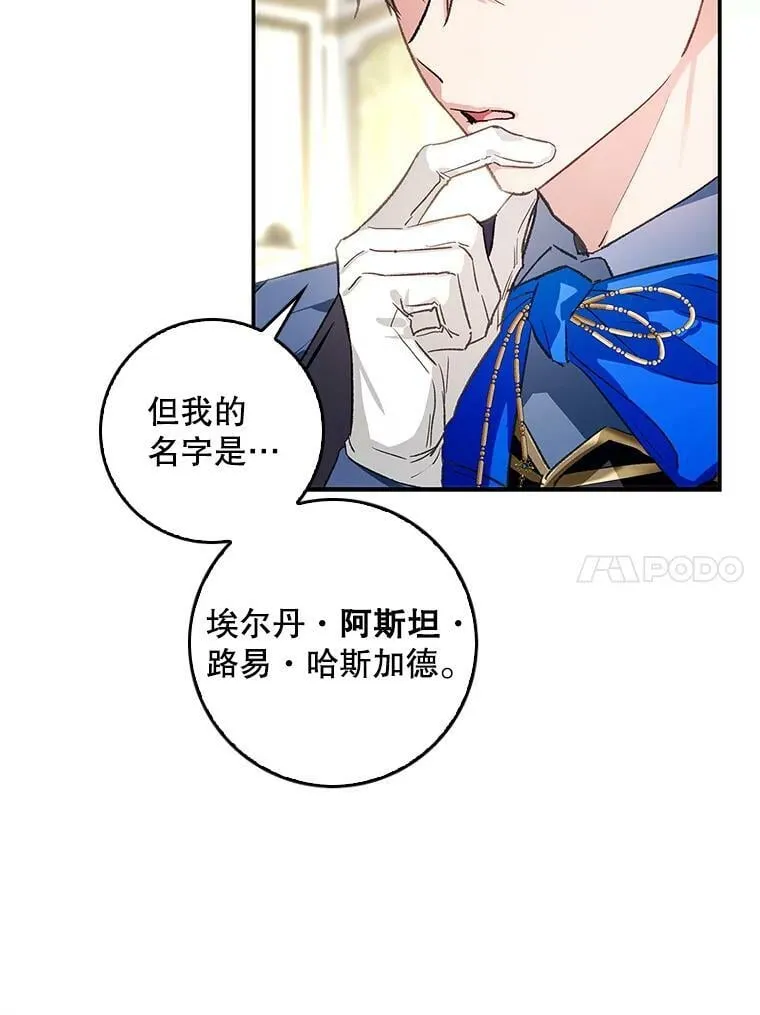 74.下一个目标 第64页