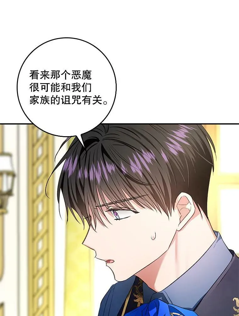 74.下一个目标 第66页