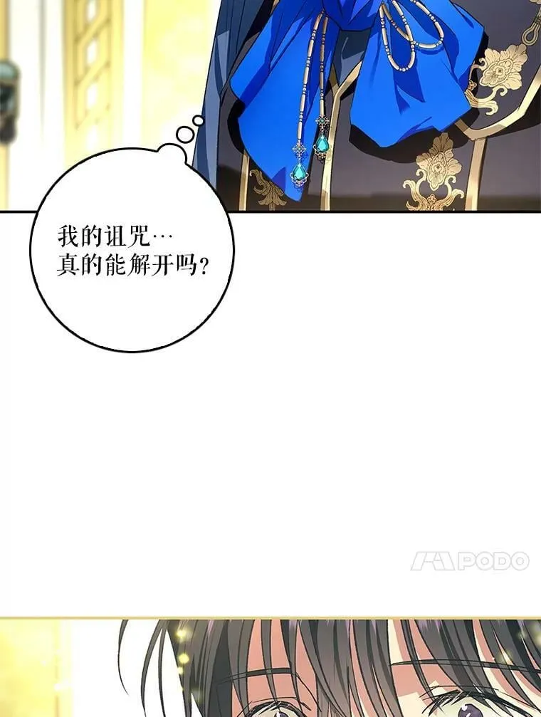 74.下一个目标 第67页