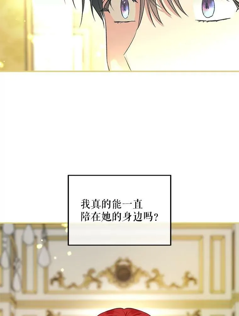 74.下一个目标 第68页