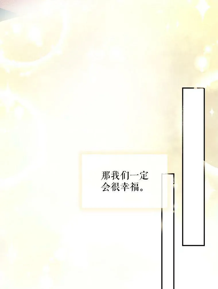 74.下一个目标 第72页