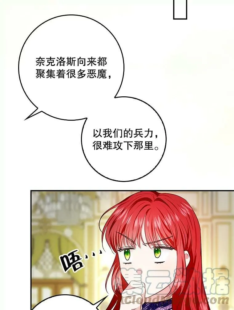 74.下一个目标 第73页