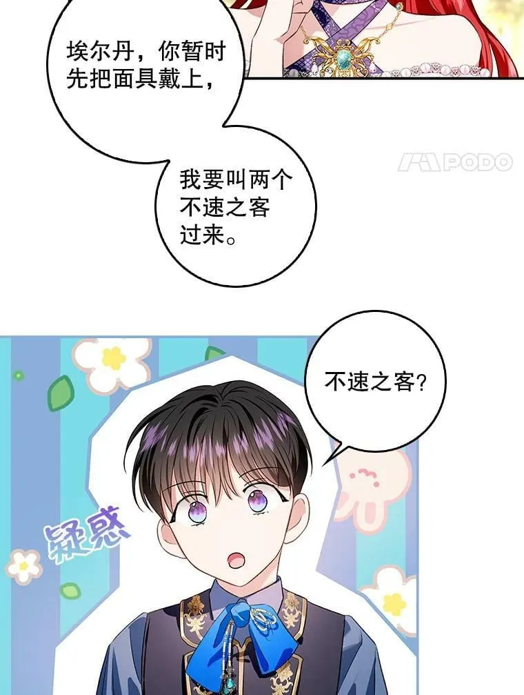 74.下一个目标 第74页