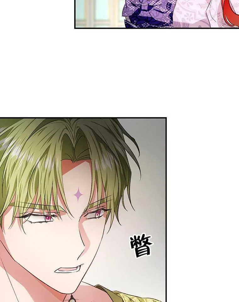 74.下一个目标 第79页