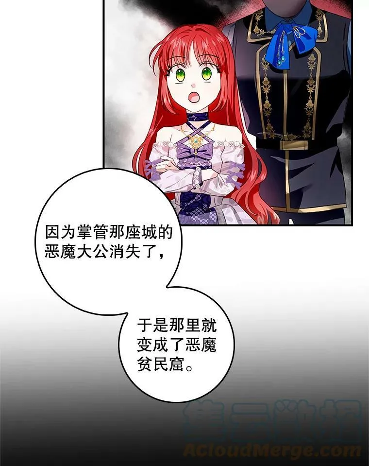 74.下一个目标 第81页
