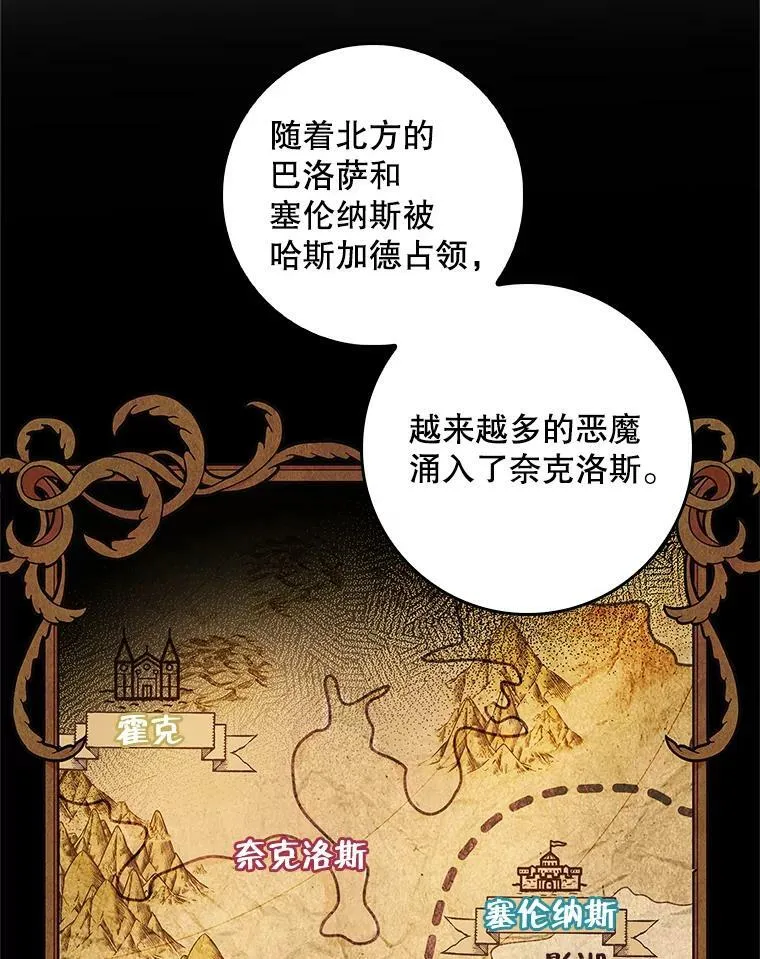 74.下一个目标 第82页
