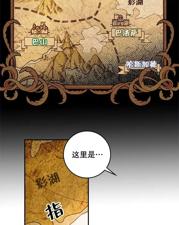 74.下一个目标 第83页