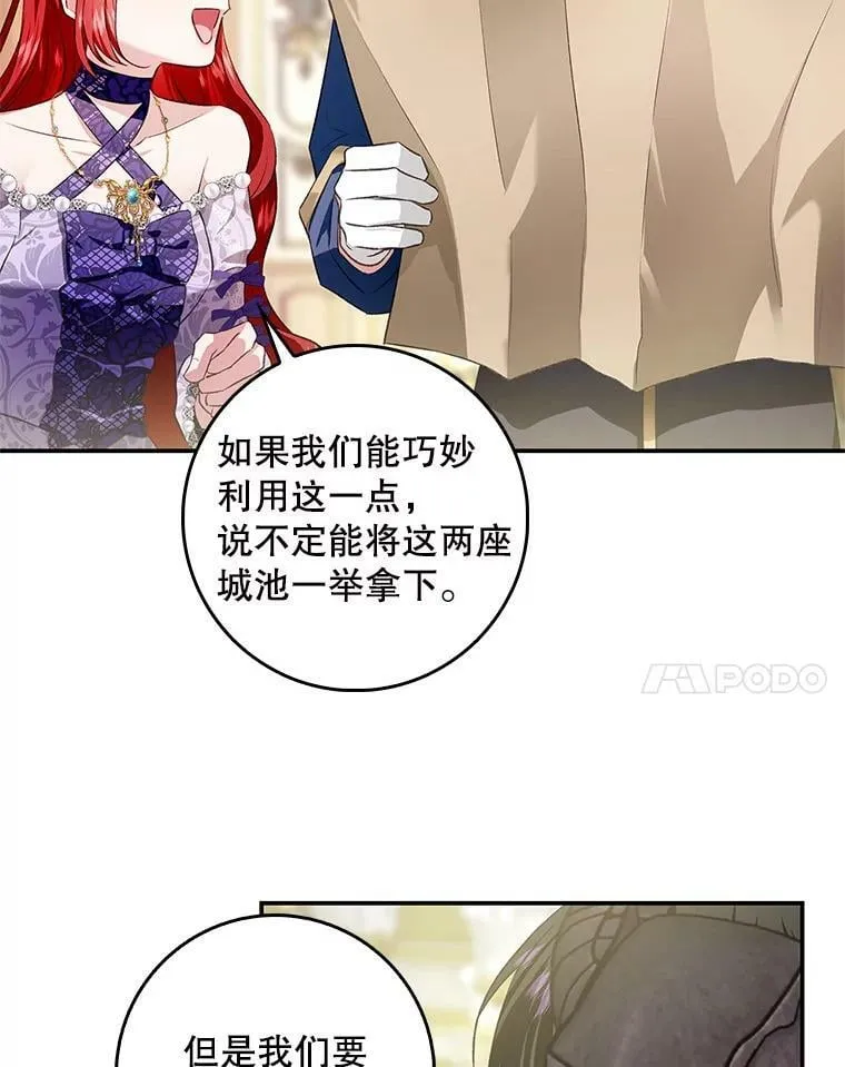 74.下一个目标 第87页