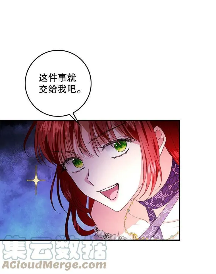 74.下一个目标 第89页