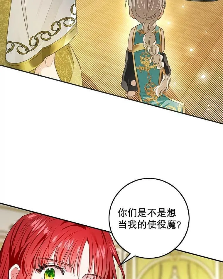 74.下一个目标 第92页