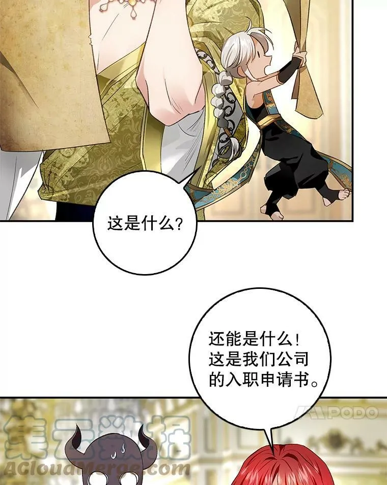 74.下一个目标 第97页