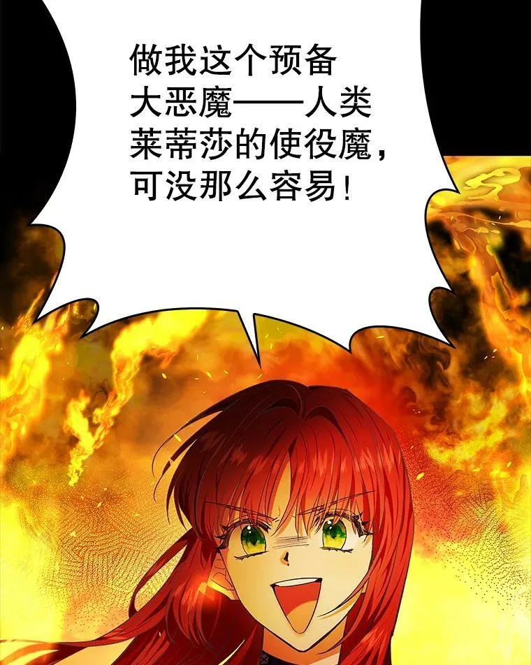 74.下一个目标 第100页