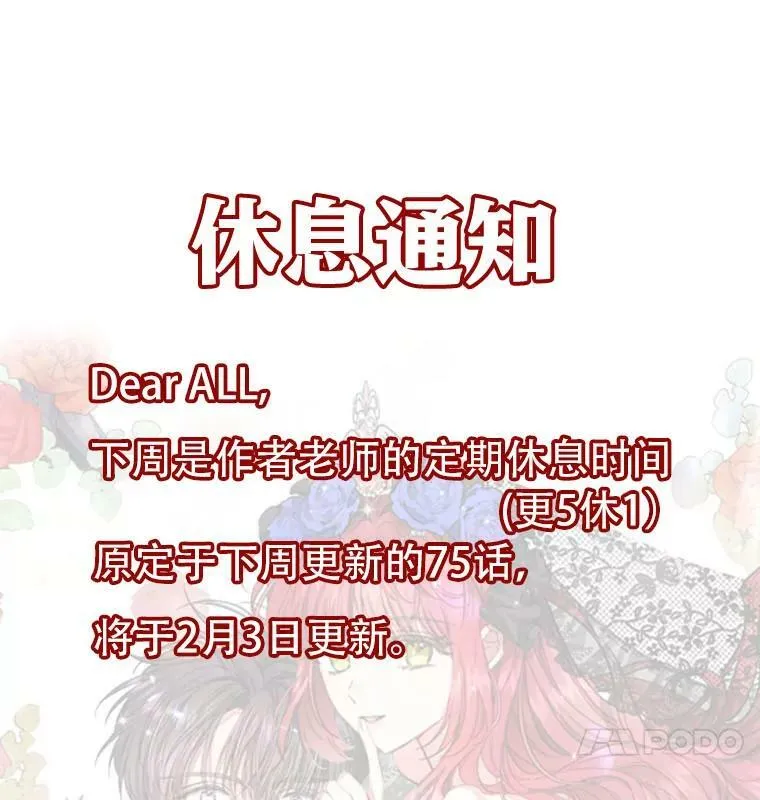 74.下一个目标 第104页