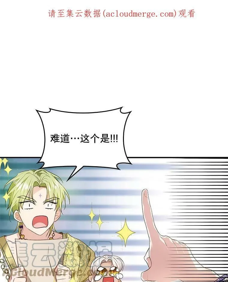 75.潜入霍克 第1页