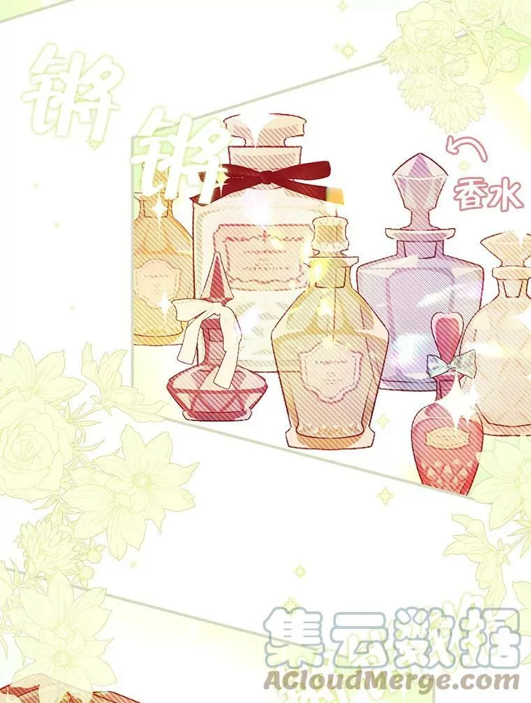 75.潜入霍克 第9页