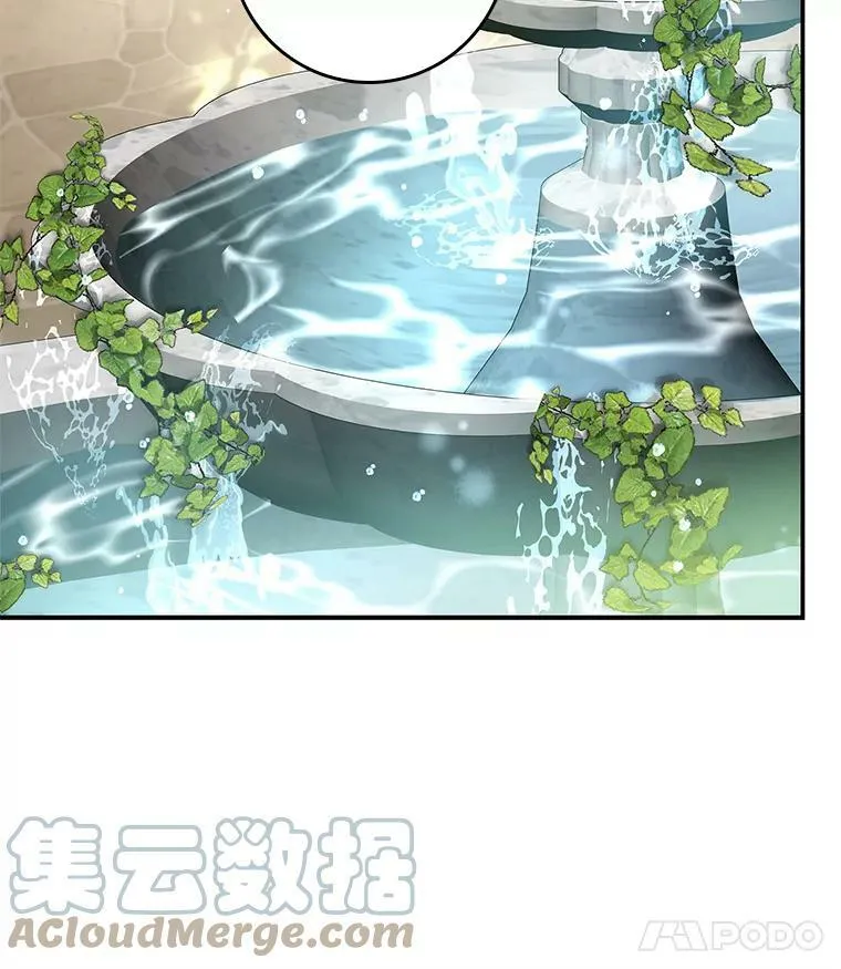 75.潜入霍克 第29页