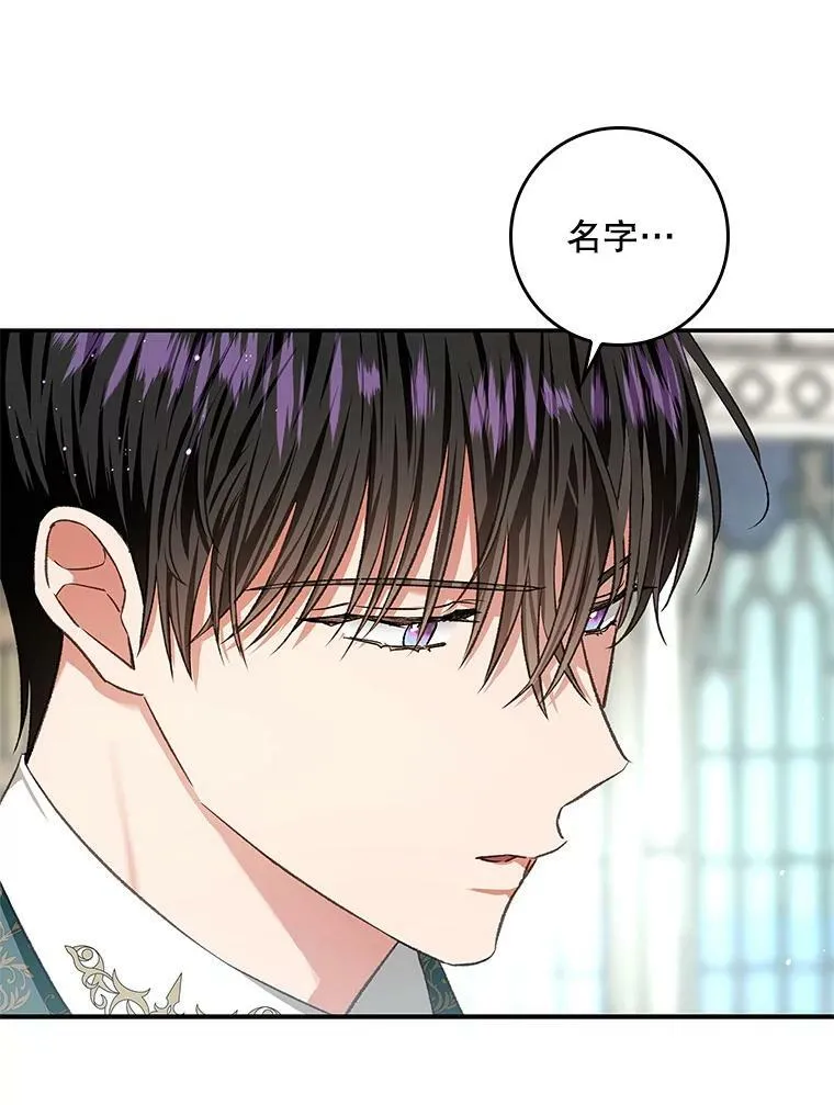75.潜入霍克 第40页