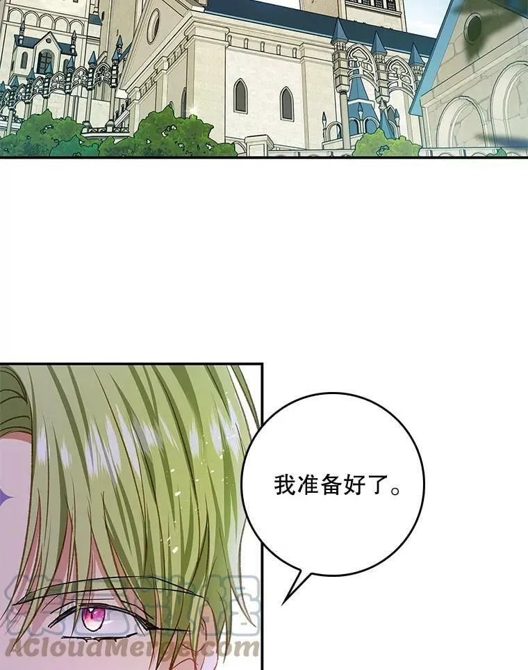 75.潜入霍克 第61页