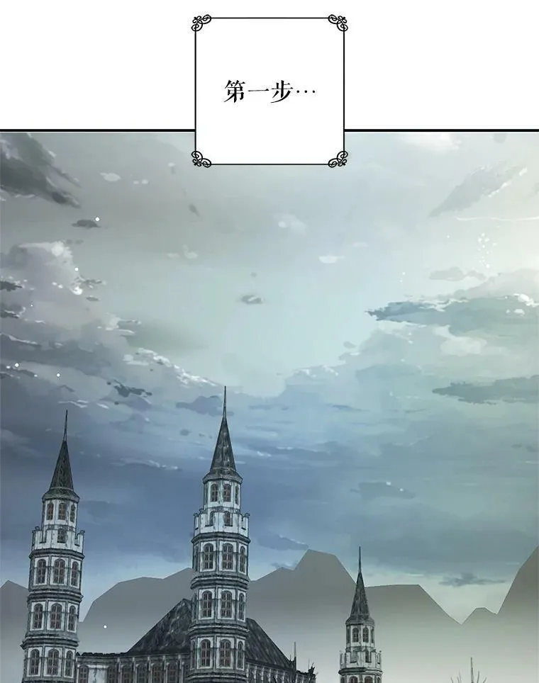 75.潜入霍克 第64页
