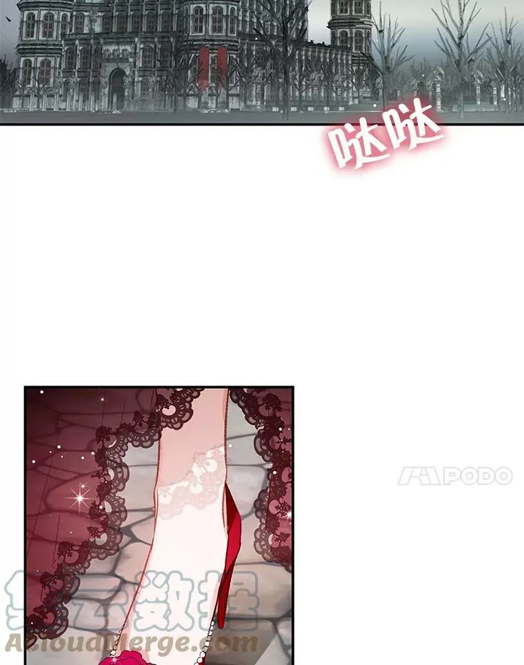 75.潜入霍克 第65页
