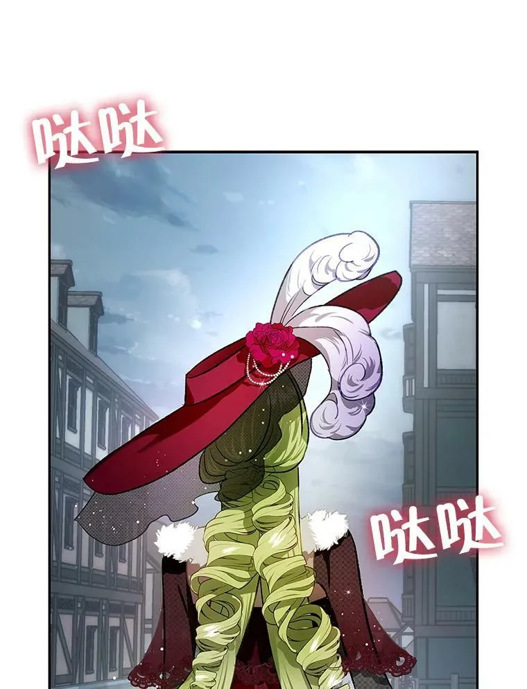 75.潜入霍克 第67页