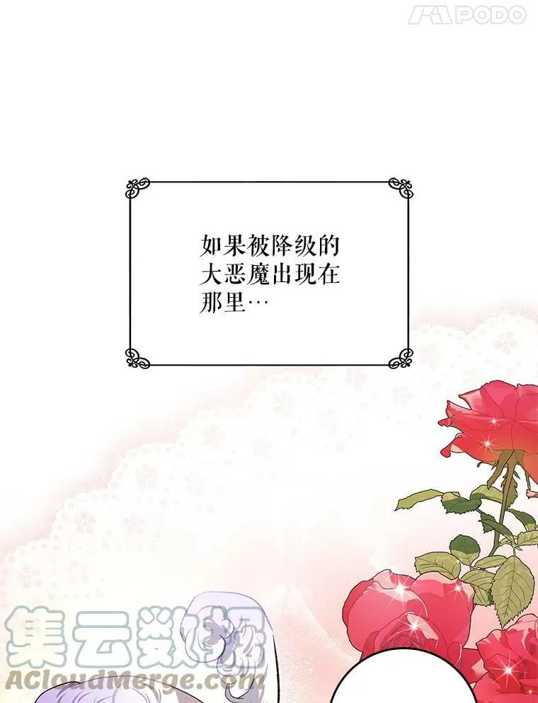 75.潜入霍克 第69页