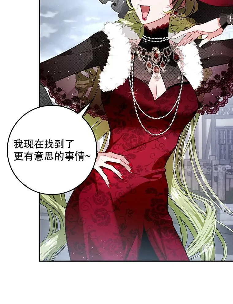 75.潜入霍克 第75页