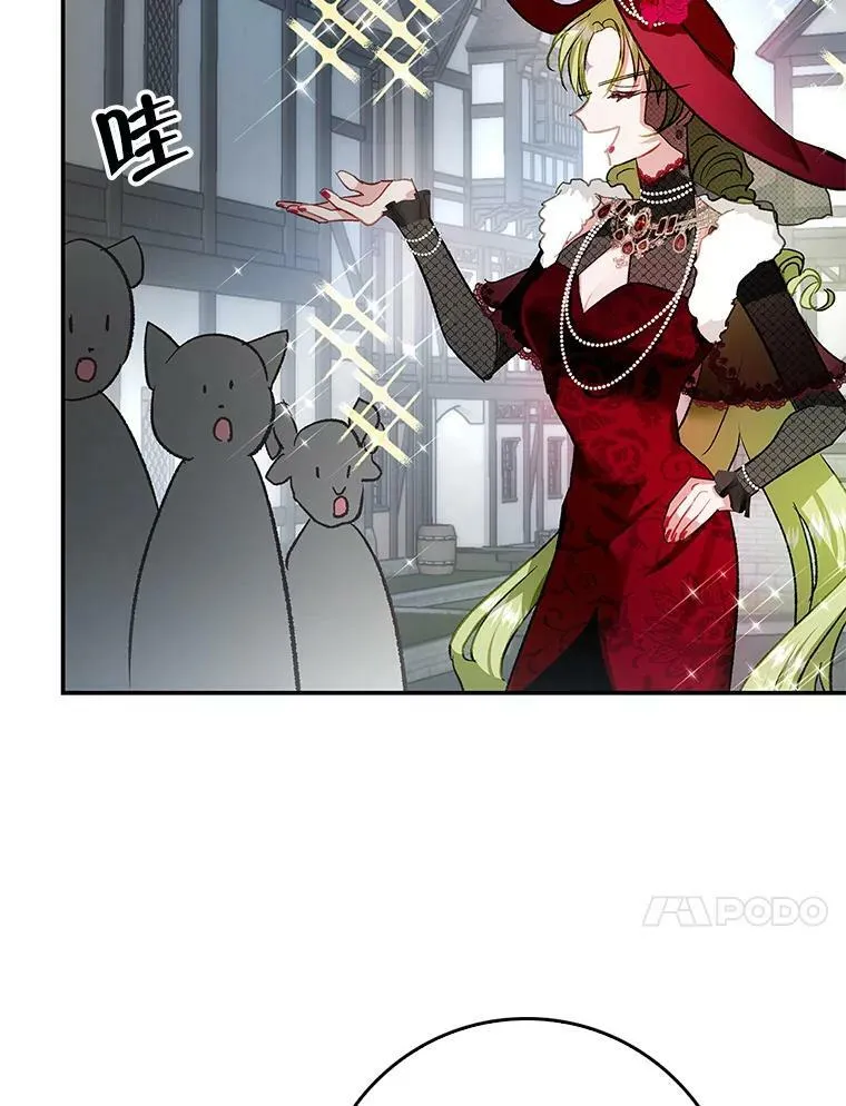 75.潜入霍克 第78页