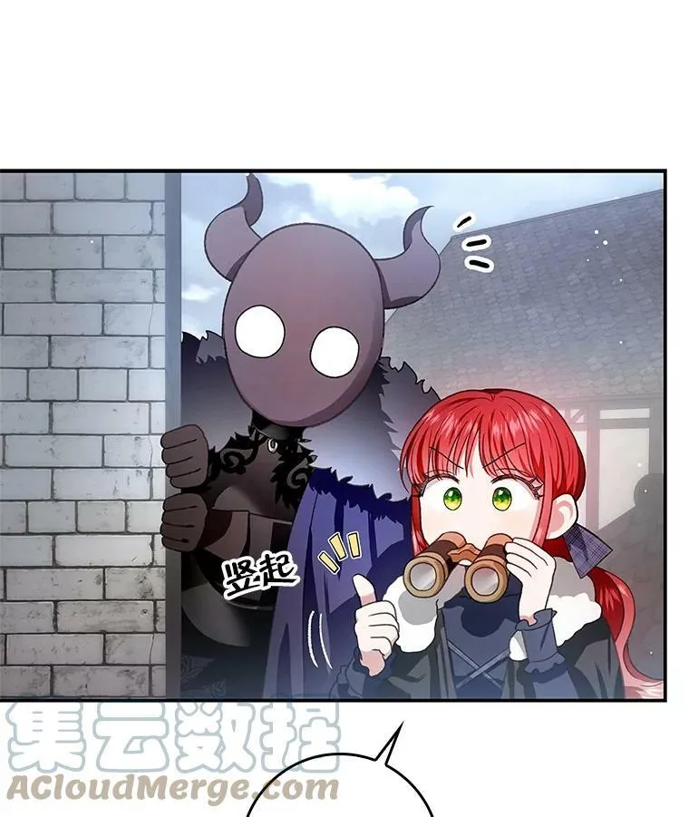 75.潜入霍克 第93页