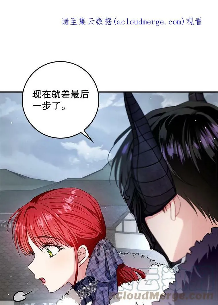 76.营造不安感 第1页