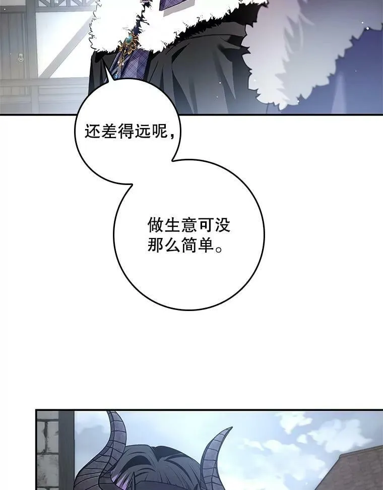 76.营造不安感 第2页