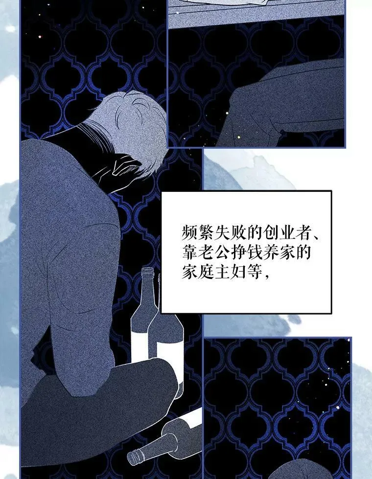 76.营造不安感 第12页