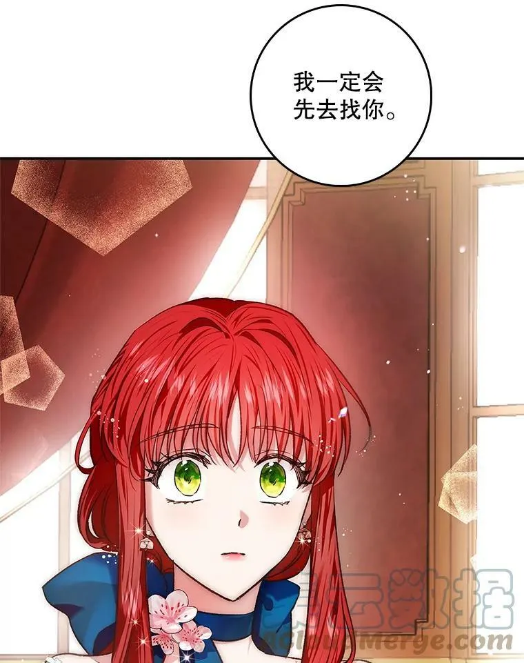 76.营造不安感 第25页