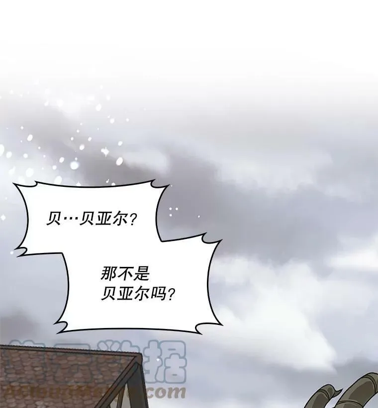 76.营造不安感 第33页