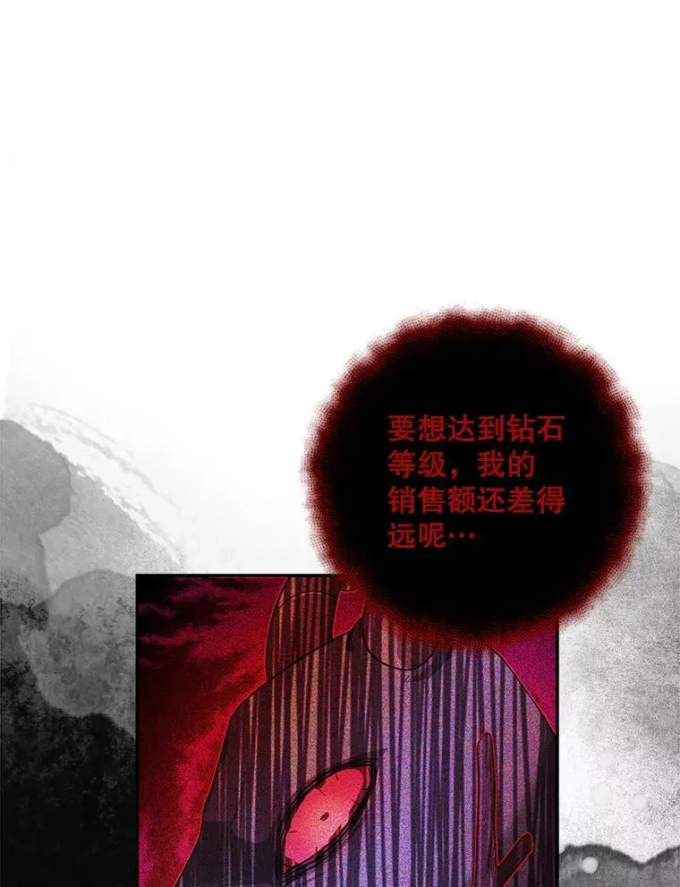 76.营造不安感 第43页