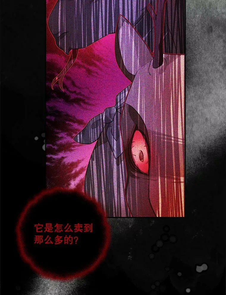 76.营造不安感 第44页