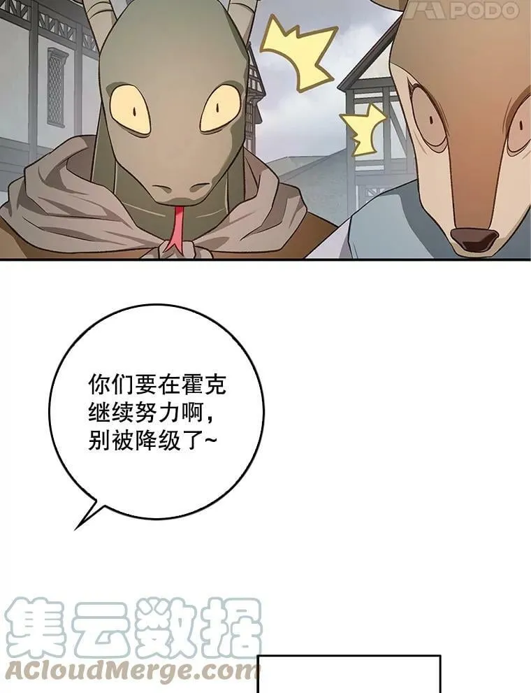 76.营造不安感 第49页