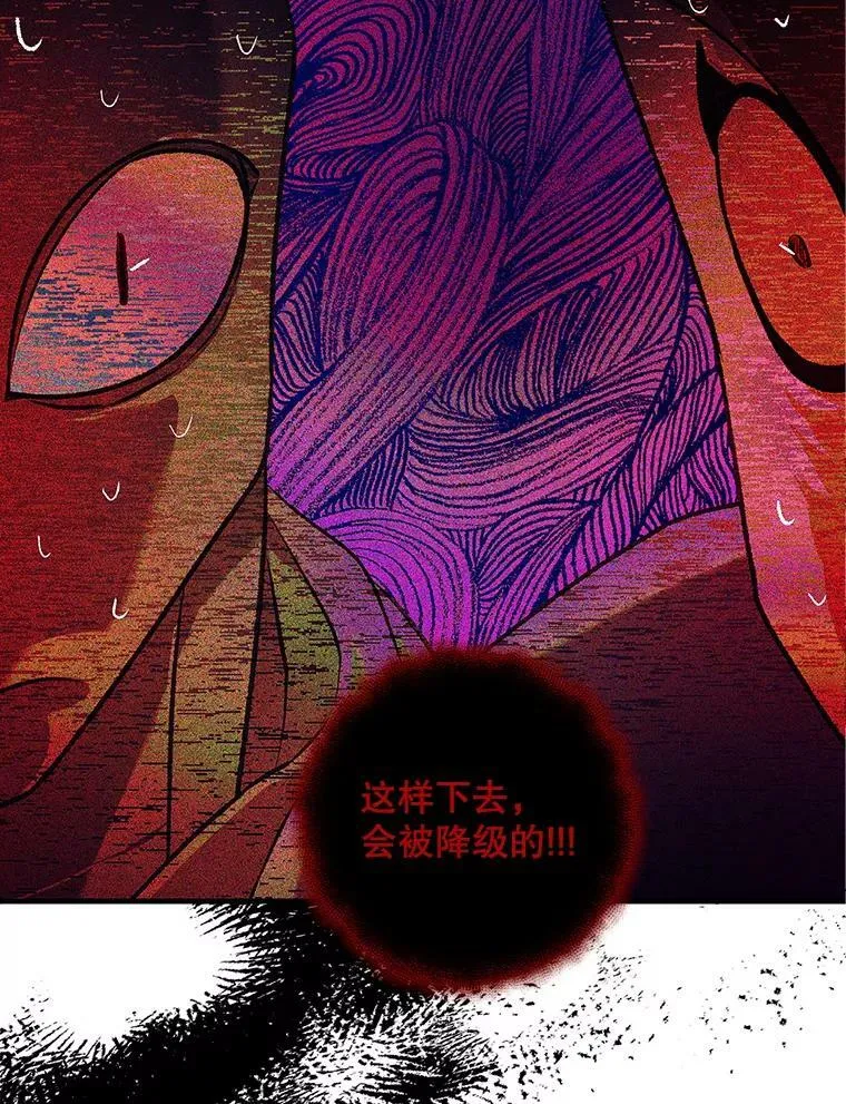 76.营造不安感 第51页