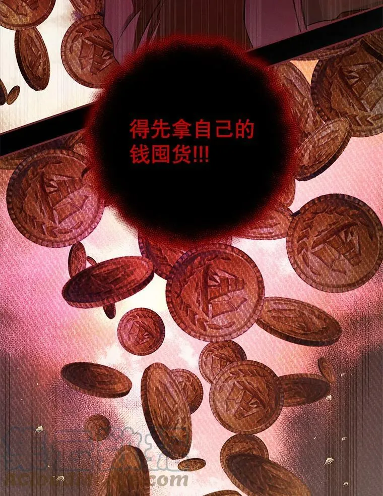 76.营造不安感 第57页