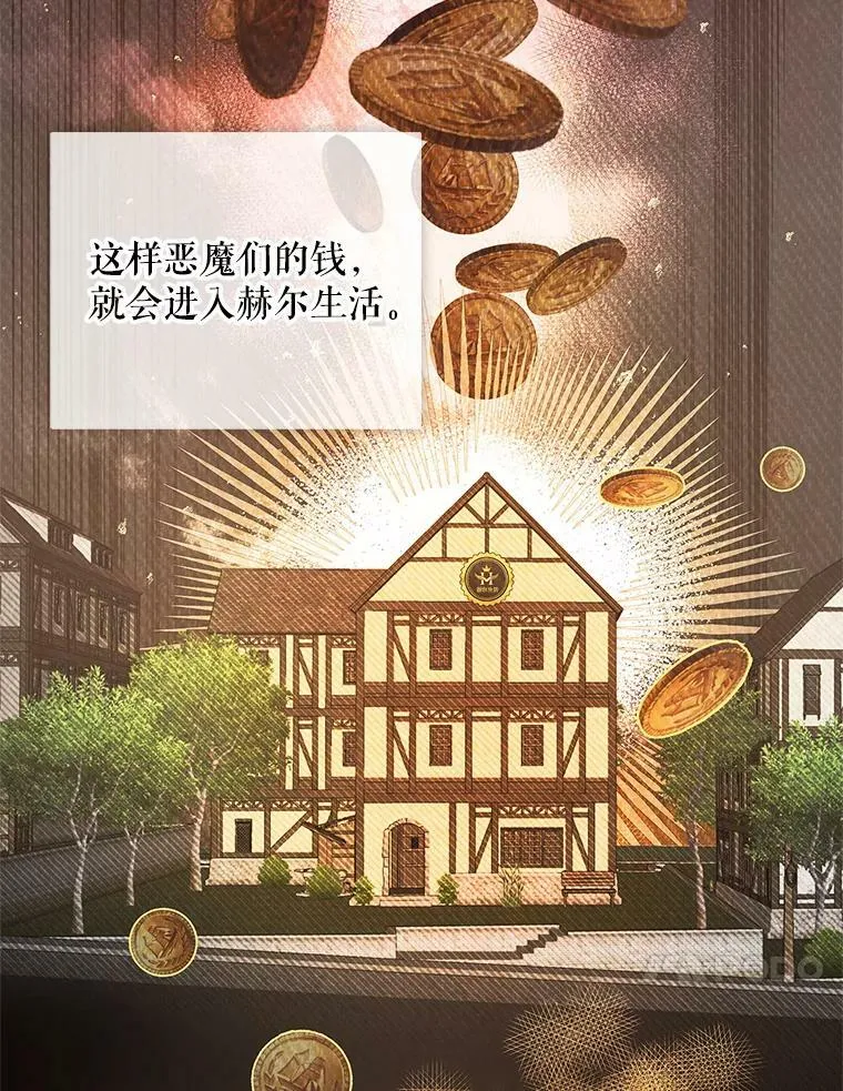 76.营造不安感 第58页