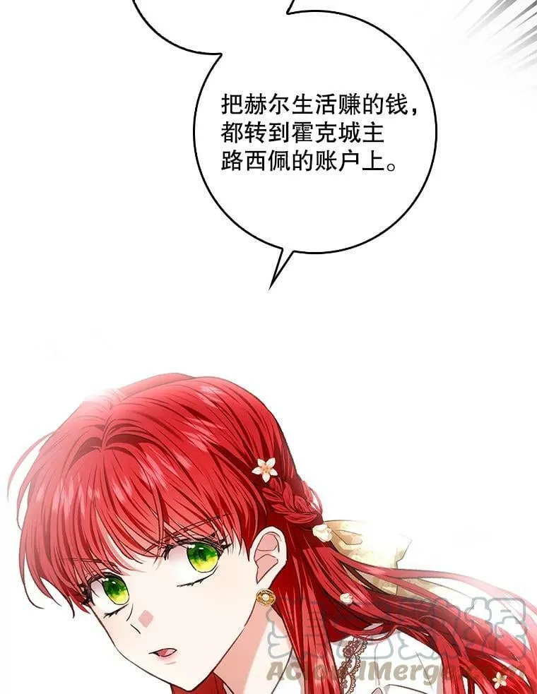 76.营造不安感 第61页