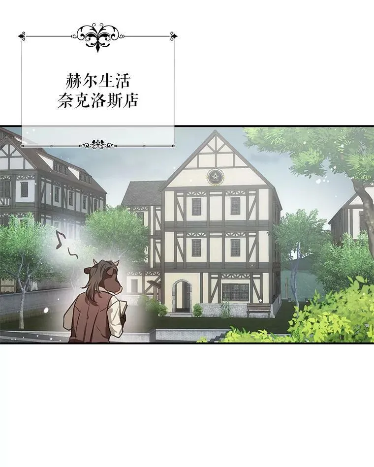 76.营造不安感 第66页