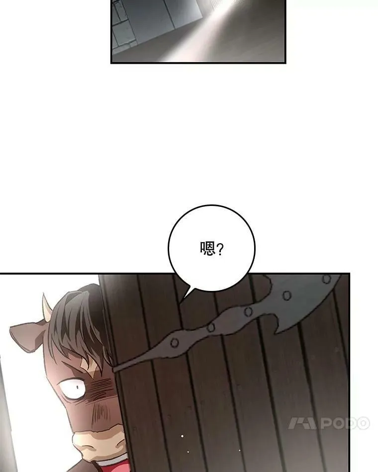 76.营造不安感 第68页