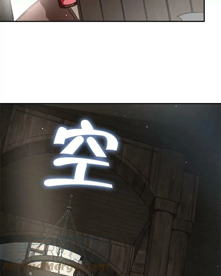 76.营造不安感 第69页