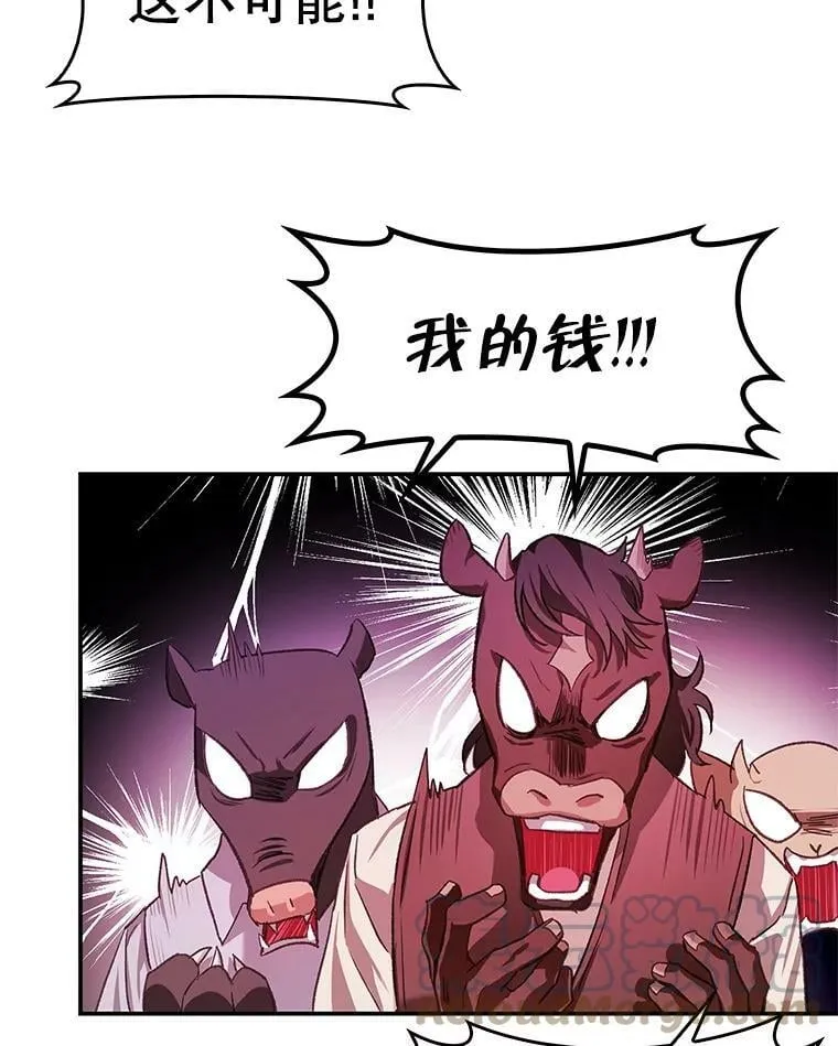 76.营造不安感 第73页