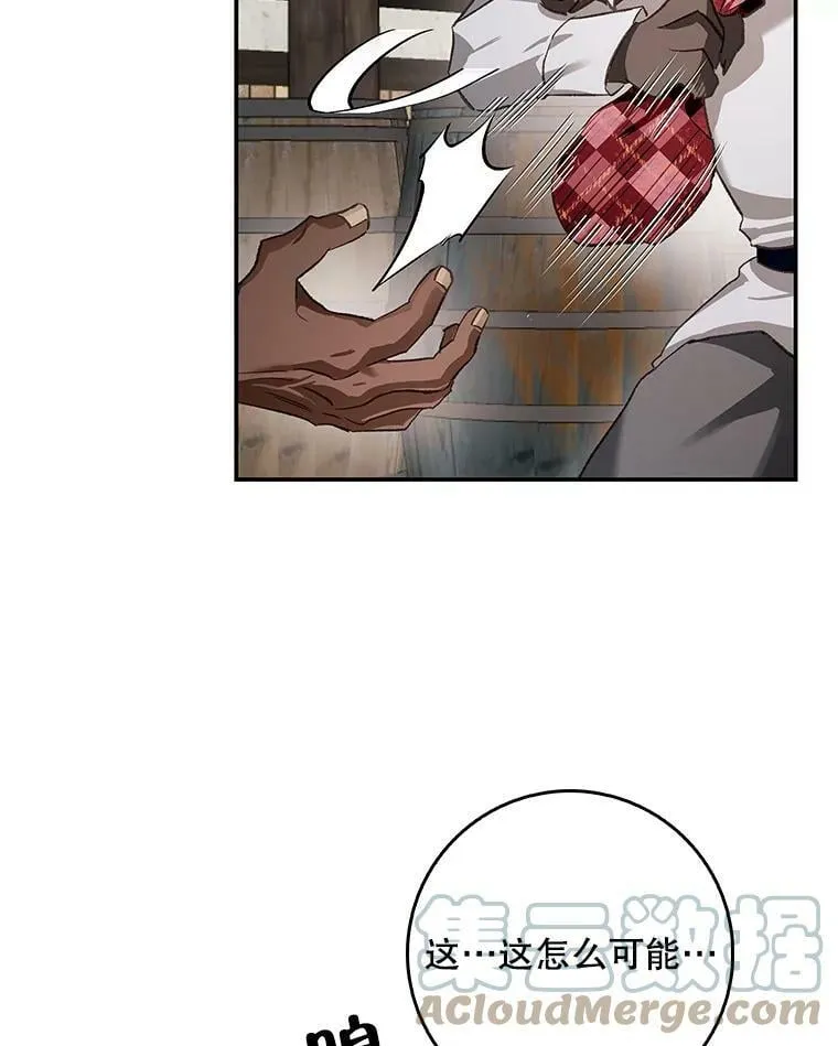 76.营造不安感 第77页
