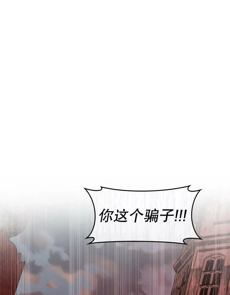 76.营造不安感 第91页