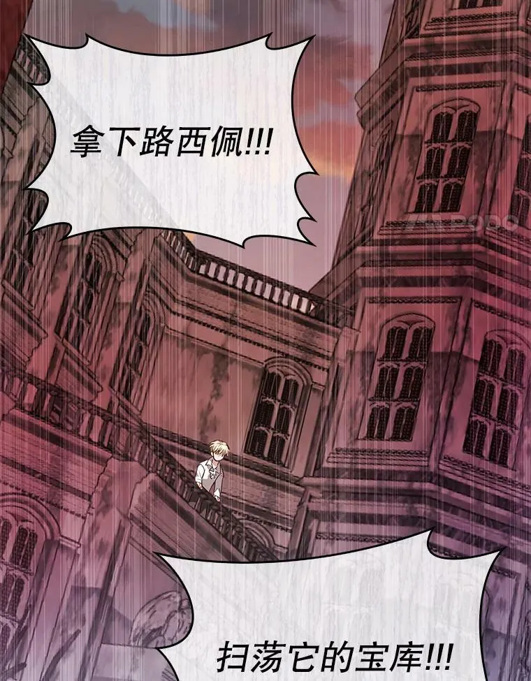 76.营造不安感 第92页