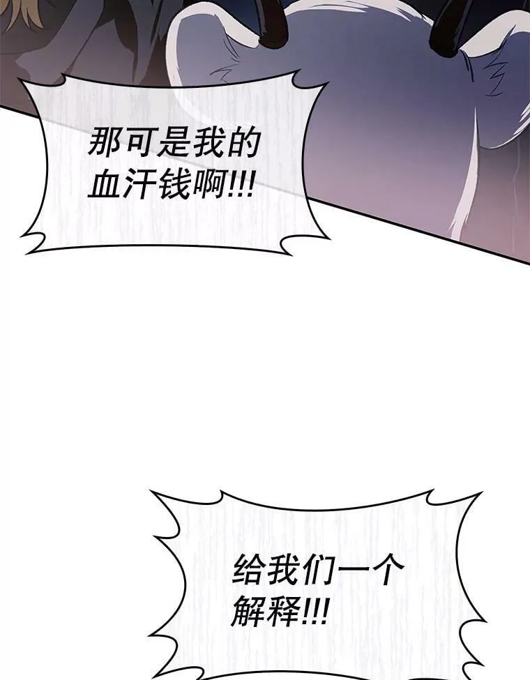 76.营造不安感 第94页
