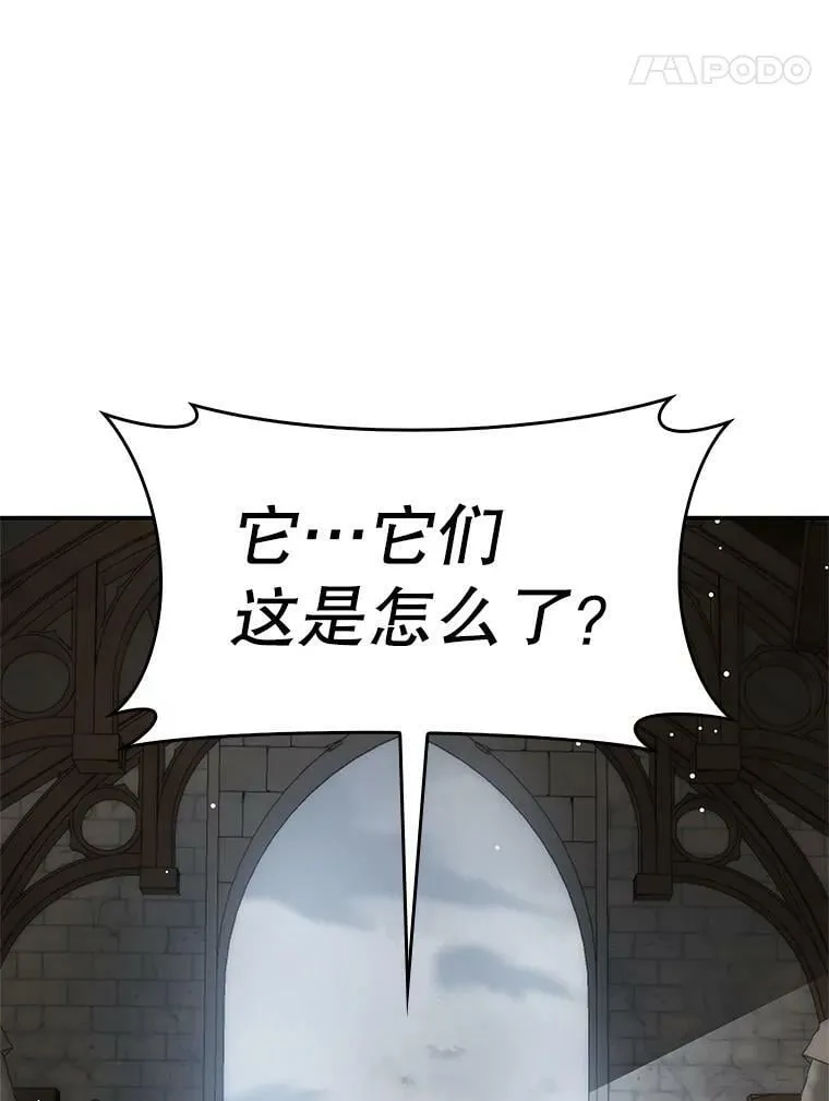 76.营造不安感 第112页